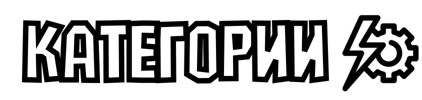 https://www.art-electro.com.ua/all-posts